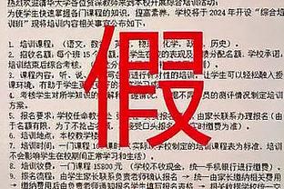 太阳官方：比尔因右脚踝扭伤将缺席至少两周 将在1月初重新评估