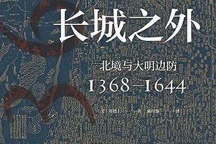 填满数据栏！莫兰特17中7&三分7中3 得到21分7板7助1断1帽