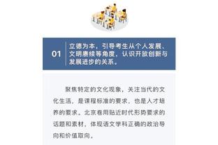 必威精装版app下载官网安卓截图4